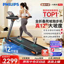 飞利浦跑步机家庭用静音全折叠走步机可爬坡健身房器材小黑侠Pro 3107T2