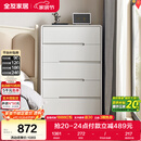 全友家居 五斗柜收纳储物客厅边柜家用餐边柜现代简约落地靠墙柜子