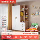 全友家居 儿童衣柜简约分区储物柜LED智能灯卧室收纳柜高颜值衣柜
