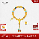 周大生腕美五方佛黄金蜜蜡琥珀青金石玉石手串女足金手链生日礼物 五方佛-宝生如来-5.95g