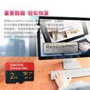 闪迪内存卡存储卡TF手机卡高速记录仪无人机运动相机推 2T (读速升级高达250MB/s）