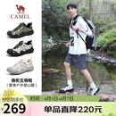 骆驼（CAMEL）溯溪鞋男撞色拼接绑带户外鞋 L24S076620M 米白/黑/银(男款) 41