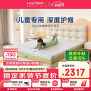 梦百合绿野仙踪儿童床垫护脊记忆绵独袋弹簧透气青少年线下同款1.5*2米