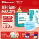 海氏海诺一次性医用外科口罩灭菌级独立包装夏季透气防尘防花粉口罩100只