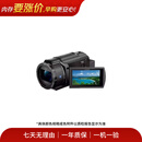 索尼（SONY）拍拍 SONY索尼 X3000R/AS300 高清酷拍运动相机防水摄相机 光学防抖 60米水下拍摄 官方质检 索尼 ILME-FX30 规格以质检报告为准