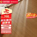 大自然（Nature）多层复合地板ENF环保A级厚芯耐磨地暖胡桃色JC·D10 包安装送辅料
