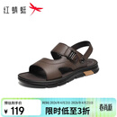 红蜻蜓凉鞋男26夏季外穿凉拖软底凉皮鞋中老年爸爸鞋WTT221182S棕色42