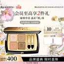 毛戈平塑形晶彩四色眼影盘白茶香槟奶茶盘大地色持久生日礼物送女友