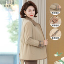 秋芙罗妈妈春装2026新款宽松夹克中老年女装春秋50岁60风衣休闲洋气外套