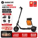 九号Ninebot九号滑板车F2升级版电动折叠成人学生代步便携带减震高续航 校园代步 大学生代步 F2升级版【续航30KM】+箱包座椅+赠品四选二