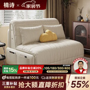 楠诗家居智能电动多功能沙发床阳台小户型客厅书房折叠伸缩两用单人双人床 外径1.5米【智能电动+遥控+语音】 5A级猫爪皮【高密度海绵款】