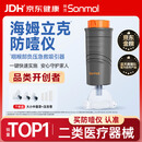 朔茂海姆立克防噎仪 急救仪器咽喉部负压急救吸引家用自动医用级08VC