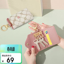 高尔夫钥匙包女复古印花多功能收纳包卡包潮流经典锁匙包钥匙扣