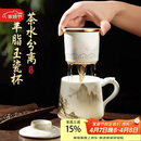 PAKCHOICE茶杯茶水分离陶瓷杯带盖办公室杯羊脂玉送教师长辈父亲礼物泡茶杯