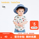 巴拉巴拉【balaOne】巴拉巴拉童装宝宝短袖t恤2026新款夏装萌 绿红色调00346 100
