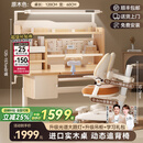 童博士儿童学习桌椅套装实木可升降写字桌小学生书桌课桌椅子阳光桌C12 1.2米实木桌+光谱大路灯+侧柜+追背椅橘 赠学习大礼包