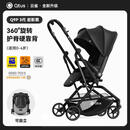 QtusQ9plus3代新生儿四轮推车婴儿护脊双向可坐躺宝宝推车 q9plus2代_黑色 (百搭花色)