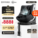 虎贝尔（HBR）E360pro新国标儿童安全座椅汽车用0-12岁i-Size棋盘格黑智能循风