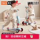 曼龙儿童滑板车3-6岁男女童可坐可骑滑溜溜车遛娃神器滑板车1-3岁 清洋蓝【二合一】可折叠荐1.5岁+
