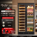 芭克斯（Bacchus）红酒柜【250瓶】恒温柜酒柜家用商用会所办公室嵌入式一体双门双控茶叶柜冷冻储酒柜高端风冷无霜 YC710双温-冰吧+酒柜-1.91m高 125瓶