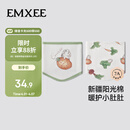 嫚熙（EMXEE）婴儿肚兜护肚围春夏纯棉宝宝护肚子神器新生儿童防着凉护脐带