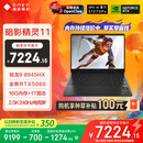 惠普（HP）暗影精灵11游戏本笔记本电脑 国家补贴（R9 8945HX RTX5060 16G 1TBSSD QHD240Hz）
