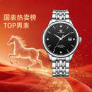 天王（TIAN WANG）手表男士自动机械 生日礼物昆仑系列男表黑色GS5876S.D.S1.B-1