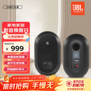 JBL 104 BT 蓝牙音响 智能音箱 家庭影院 多媒体音箱 HiFi音响 迷你音箱 桌面音响 电脑音响 监听箱