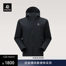 KAILAS凯乐石M8软壳衣男户外登山耐磨弹力透气轻量防风连帽夹克外套春秋 玄青黑KG2619105 L