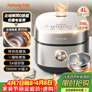 九阳（Joyoung）【全域蜂窝0涂层】低糖1300W电饭煲电饭锅4升3-4人无涂层5A认证316L内胆IH加热40F550L国家补贴