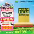曼牌滤清器（MANNFILTER）空气滤清器空气滤芯C28043M朗逸高尔夫8宝来POLO Plus/明锐/Q3Q2L