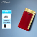 都彭法国都彭打火机SLIM7纤薄炬式防风莲红27707 男士礼物