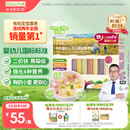 爷爷的农场有机婴幼儿五谷蔬菜210g婴儿面条宝宝辅食6-12个月钙铁锌儿童早餐