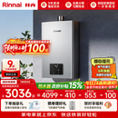 林内（Rinnai）【小蛮腰Pro plus】16升极光灰燃气热水器  超能恒温芯 恒温热水器上门安装 16GD33（JSQ31-GD33）