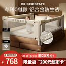 贝易婴儿床围栏宝宝防摔防护栏床边挡板防掉档板免打孔三面1.8×2m