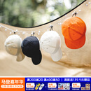 马登工装日系户外轻薄棒球帽跑步遮阳速干透气短檐鸭舌帽子男款夏小标 黑色 【星空黑/美式小帽/露营帽】 均码 (可调节 头围58cm)