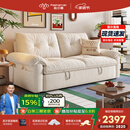 帕沙曼可拆洗布艺沙发小户型沙发床一体两用奶油风折叠沄巢沙发2812ZF 【沙发床】1.75米大双人位【可拆洗设计】 豪华版 [猫抓布TY24K] 羽绒+竹炭海绵