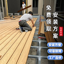 户外塑木地板工程级定制景区公园栈道庭院木塑共挤源头工厂可专票 量大从优（联系客服核价） 长宽厚全尺寸可定制