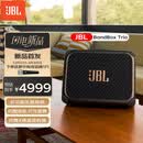 JBLBandBoxTrio ktv音响 蓝牙音箱户外卡拉ok大功率舞台演出乐队k歌多功能乐器专业音响 JBL BandBoxTrio多功能乐器音响