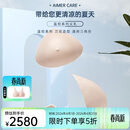 爱慕义乳 术后义乳 智能温控假胸三层复合硅胶微流动贴身修复假乳房ALB006 4#