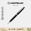 万宝龙MONTBLANC大班系列铂金色经典款圆珠笔2866礼物