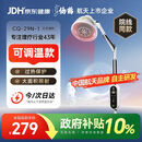 仙鹤烤灯医用红外线理疗灯电磁波治疗仪家用红光颈椎腰椎肩理疗仪送礼