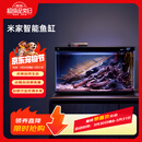 米家小米米家智能生态鱼缸还原自然生态补仓一次三月无忧出差旅行必备