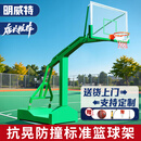 明威特【送货上门】篮球架户外成人标准可移动家用室外篮球架子篮球框架 标准加厚凹箱篮球架