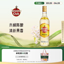 哈瓦纳俱乐部（HAVANA CLUB ）3年陈酿朗姆酒 莫吉托基酒 700ml  白朗姆酒  基酒调酒 送礼
