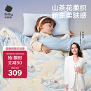 babycare婴儿小被子四季通用宝宝山茶花针织被哈沃依云岛蓝120*150CM冬款