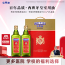 贝蒂斯（BETIS）【保真橄榄油】特级初榨橄榄油750ml*2礼盒 原瓶原装进口