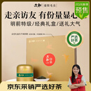 文新绿茶2026新茶预售文新印象信阳毛尖特级300g明前礼盒茶抢新