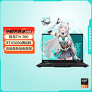 华硕天选6 16英寸游戏本 笔记本电脑（锐龙 7 H 260 16G 512G RTX5050 高色域)灰