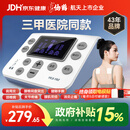 仙鹤中频脉冲电治疗仪医用同款激光理疗仪颈椎按摩腰椎多功能Y60送礼